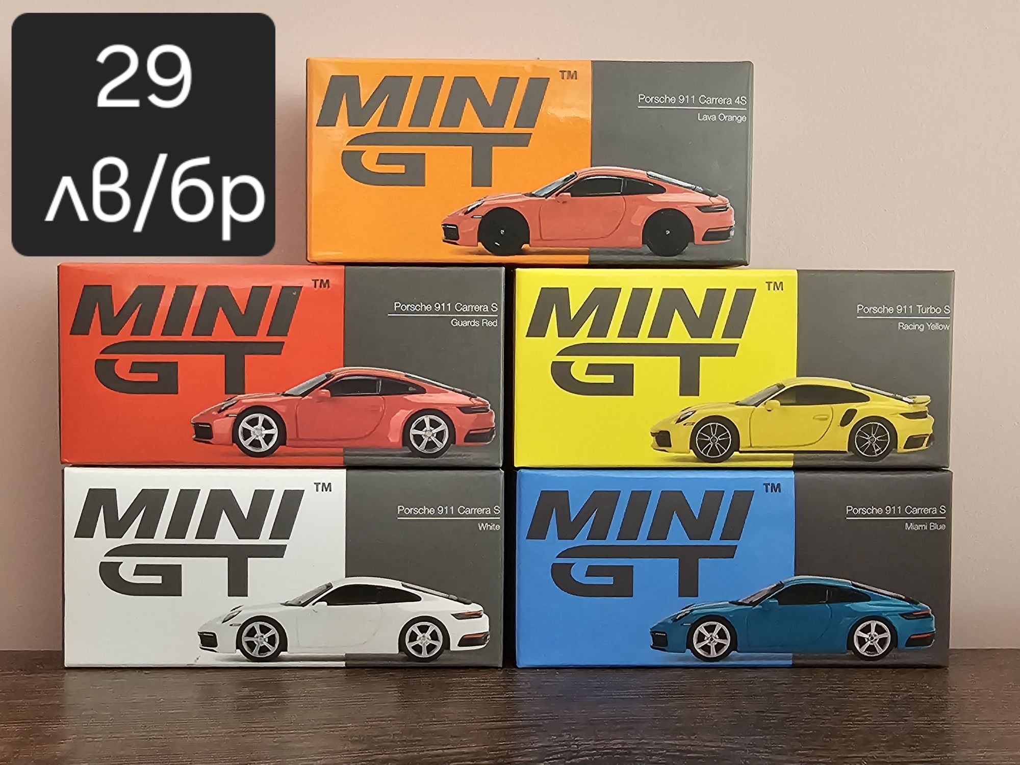 Mini GT 1/64 колекционерски метални модели