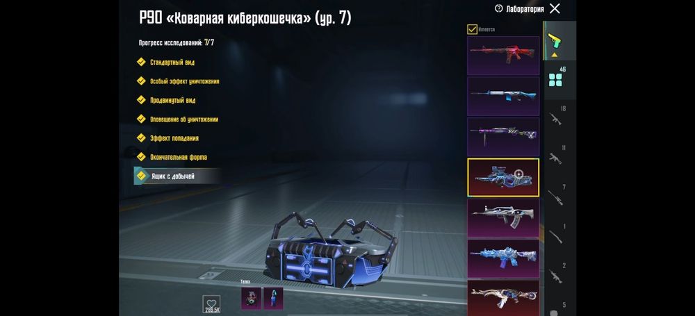 Аккаунт Pubg (10000) Торг уместен