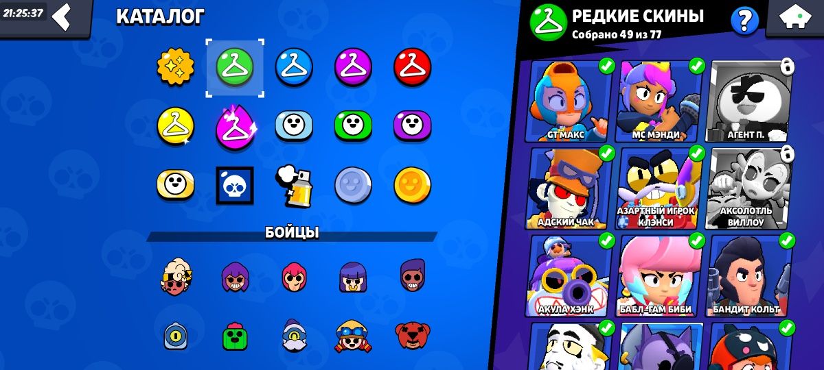 Продается как в brawl stars