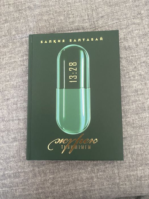 Продаю новые книги