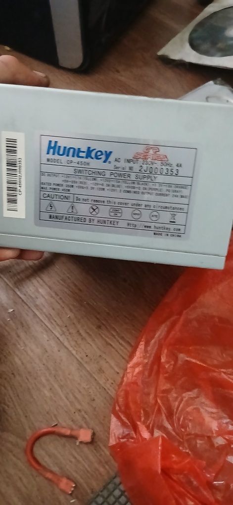 Продам блок питания