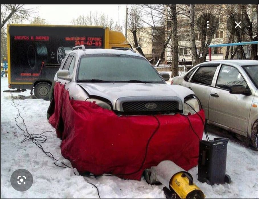 Отогрев авто Приедим  за 20 минут