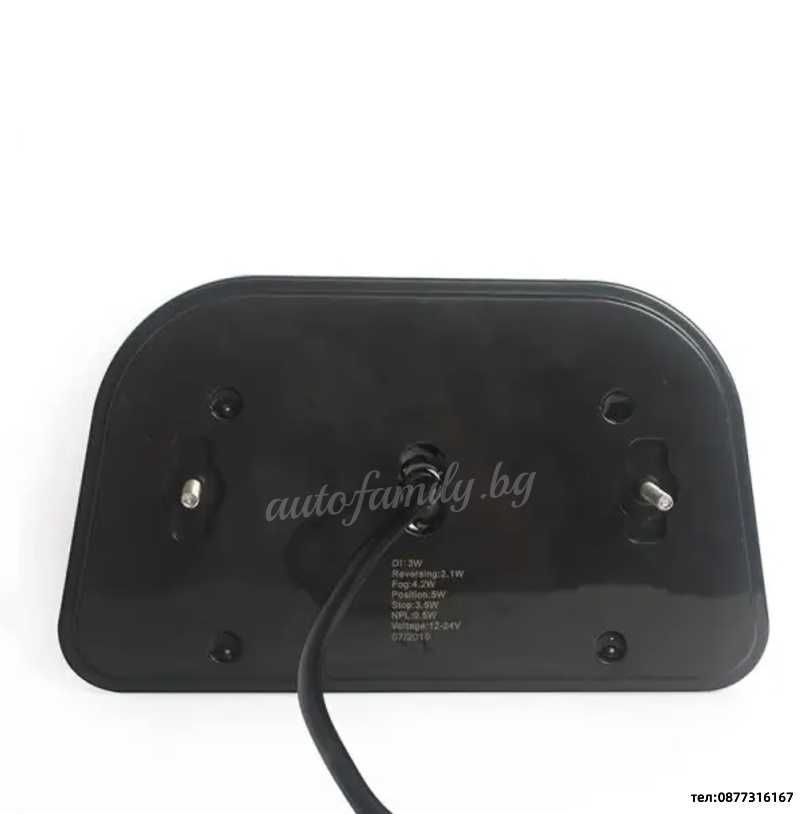 Комплект Диодни (LED) стопове за ремарке 12V/24V