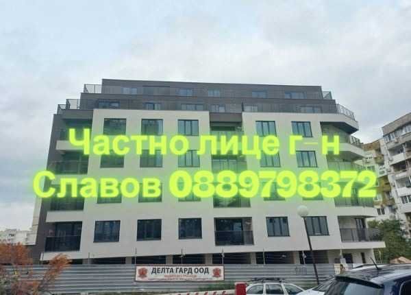 Двустаен апартамент до Метростанция с голям Гараж в бутикова сграда.