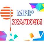 Жалюзи Пардалари Арзон ! Сифат !