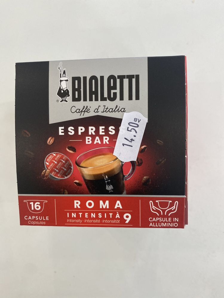 Bialetti capsule ORIGINAL/ Капсули за Биалети машина