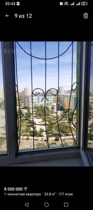 Срочно продам 1комн.кв 33 мкрн 8миллион тенге