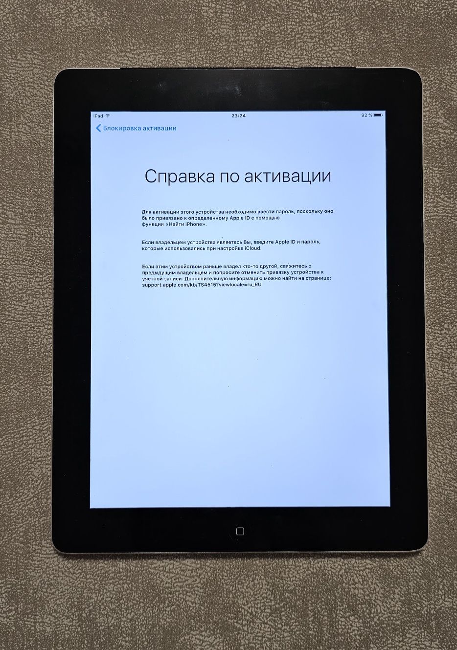 IPad в отличном состоянии