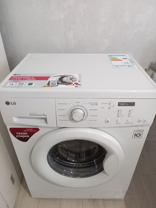LG на 5кг.Direct Drive Smart DIAGNOSIS