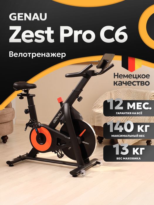 Велотренажер Zest Pro C6 сотилади