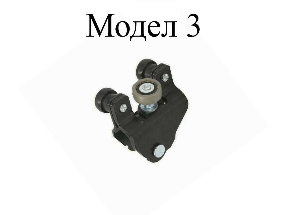 Ролка за плъзгаща врата за Peugeot Partner,Citroen Berlingo / Пежо