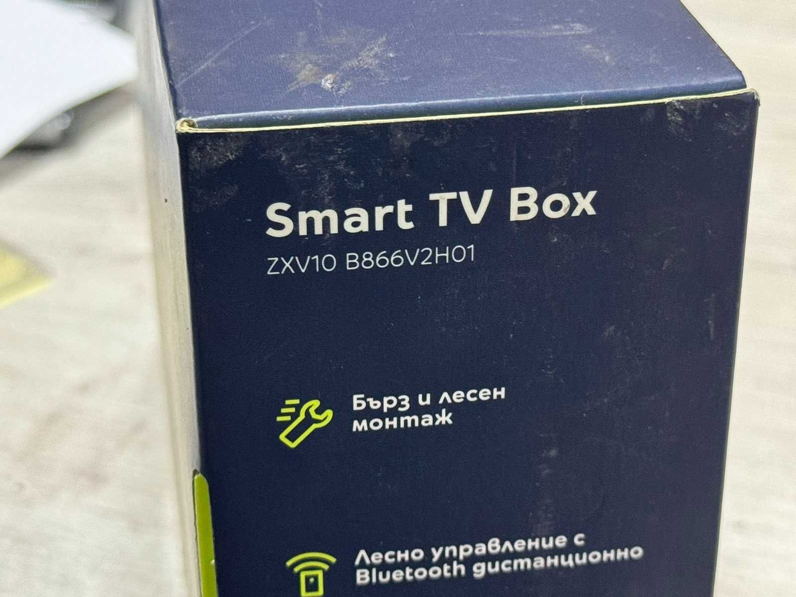 НОВ Smart TV Box Zte Yettel