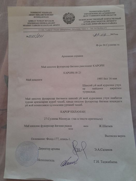 Yer Sotiladi Qibraydan 8 sotix