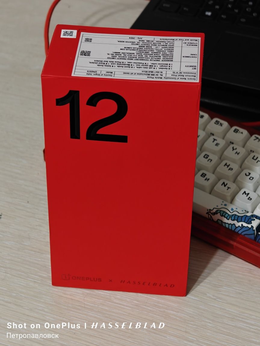 продам Oneplus 12