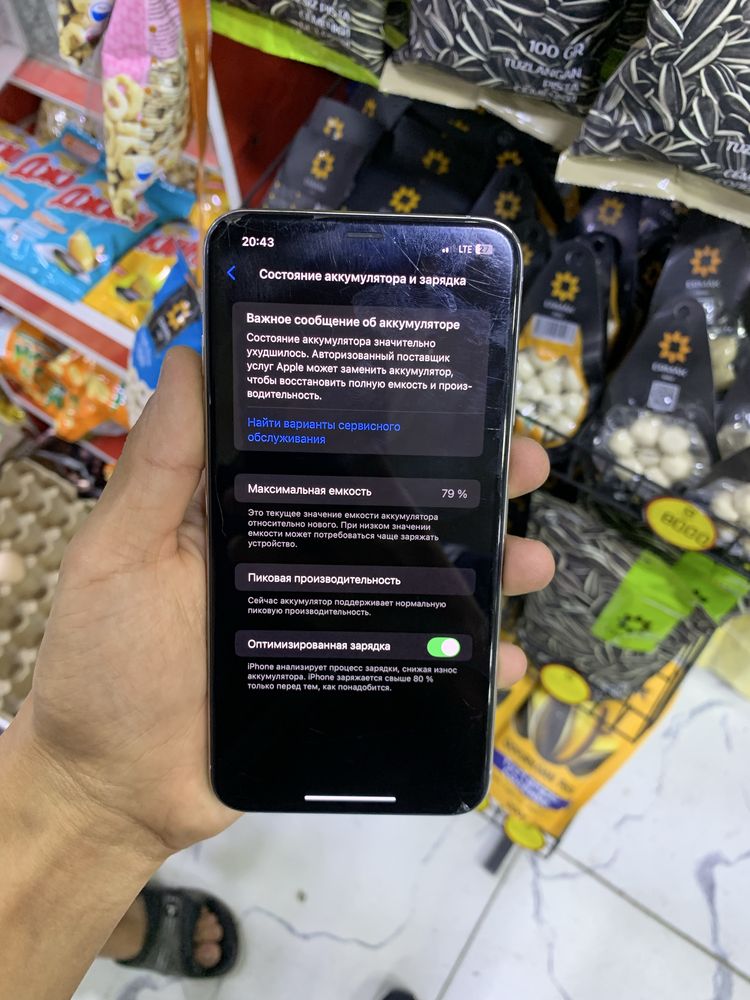 Iphone xs max LL/A