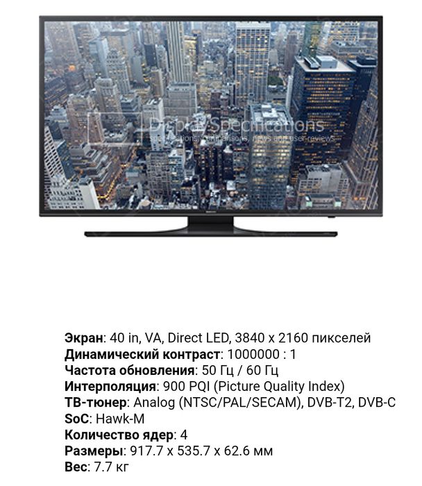 Samsung ue40JU6400