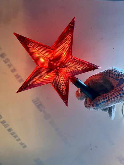 Продам электро звезду на ёлку новогодние СССР