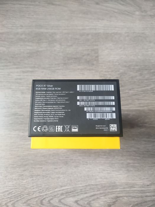 POCO X7 Silver 8/256