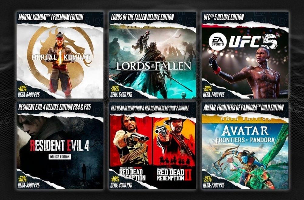 Ps4/Ps5 uchun O'yin Akkauntlar Bor Arzon Narxda