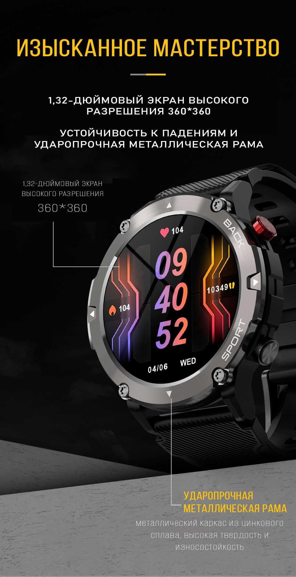 Смарт-часы C21 с поддержкой Bluetooth и стильным дизайном!