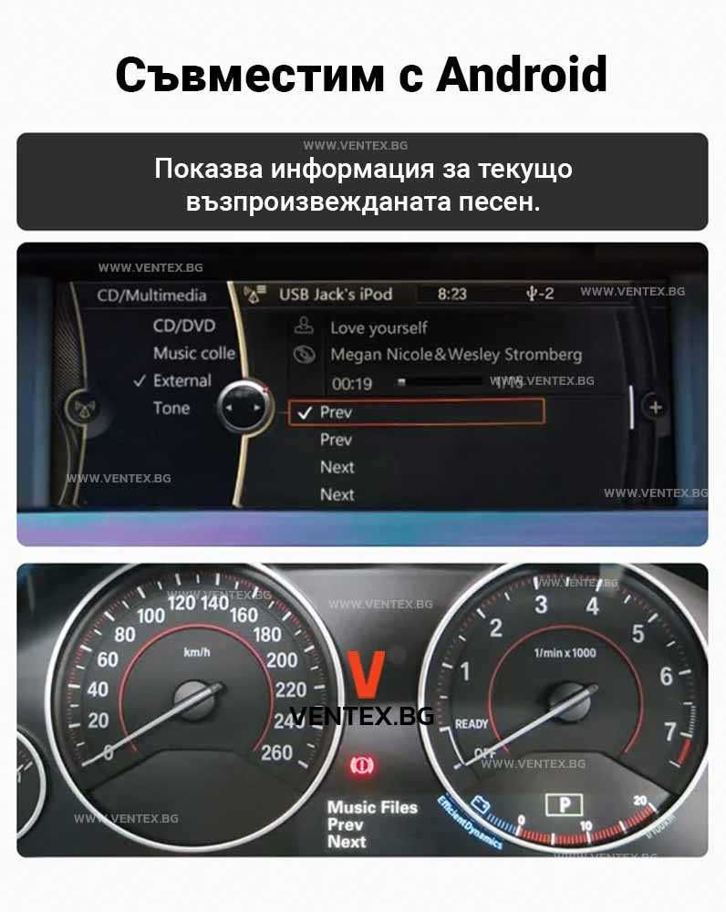 GITANK Bluetooth 5.0 адаптер за BMW E60, E90, E84, X3, X5 aptX-HD звук
