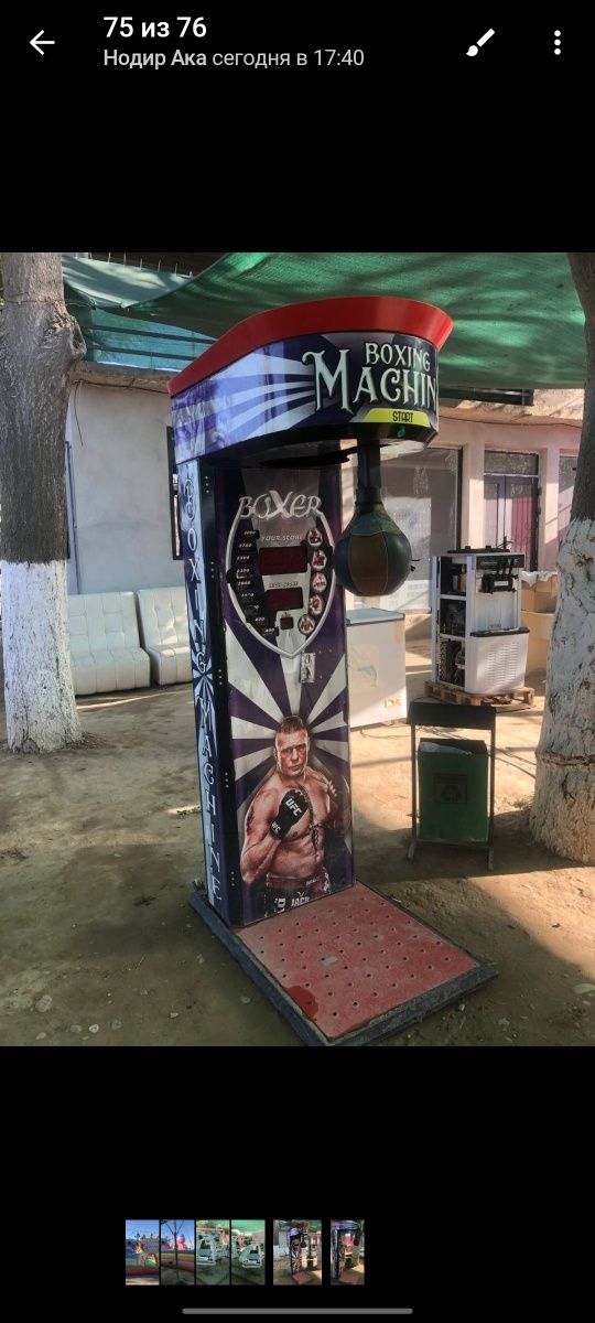 Udarnik meshok srochna sotiladi