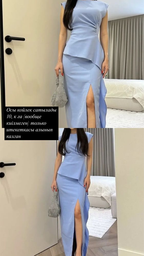 Только итекеткасы алынып кетти