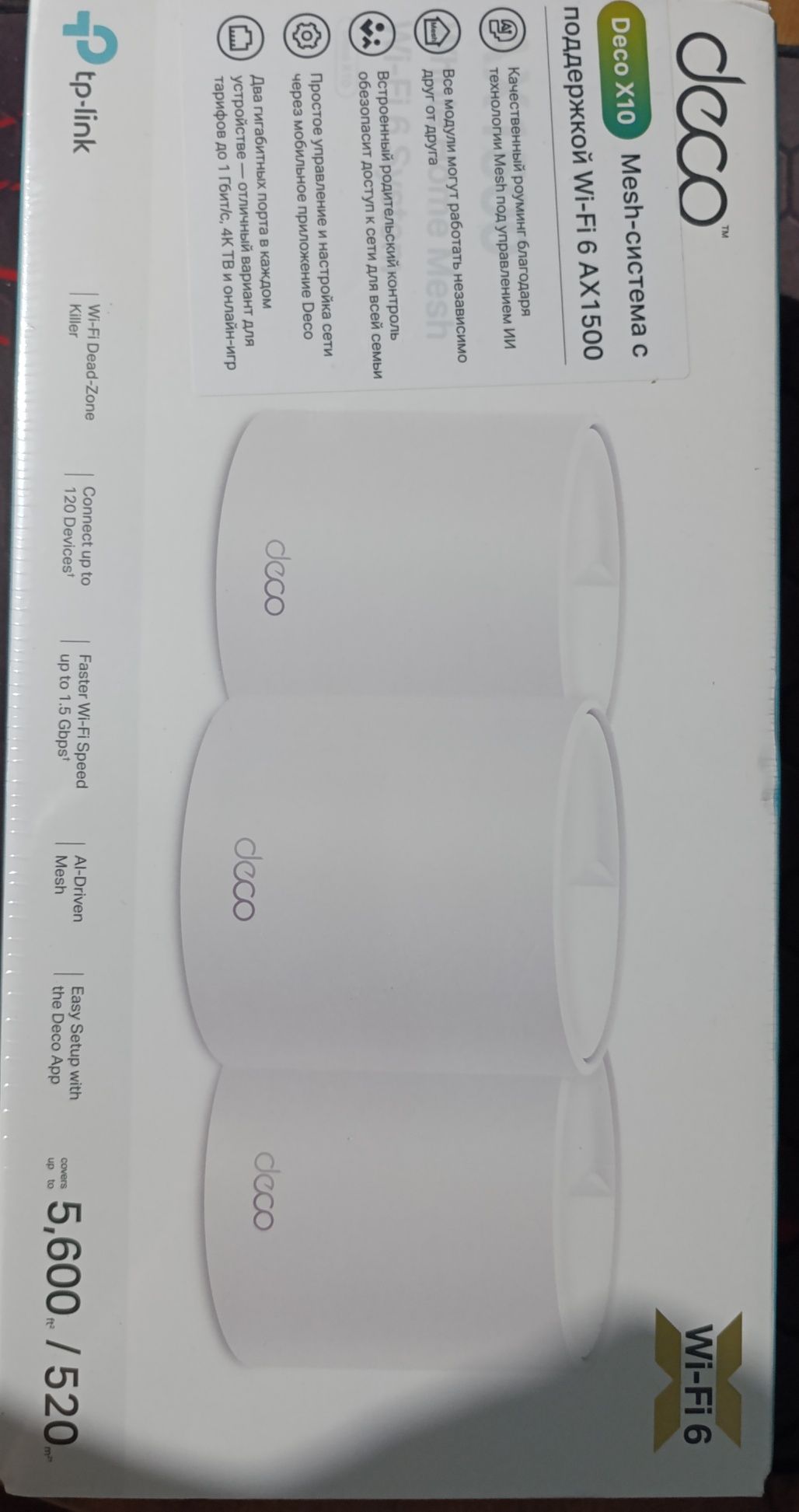 Mesh Deco x10 новый