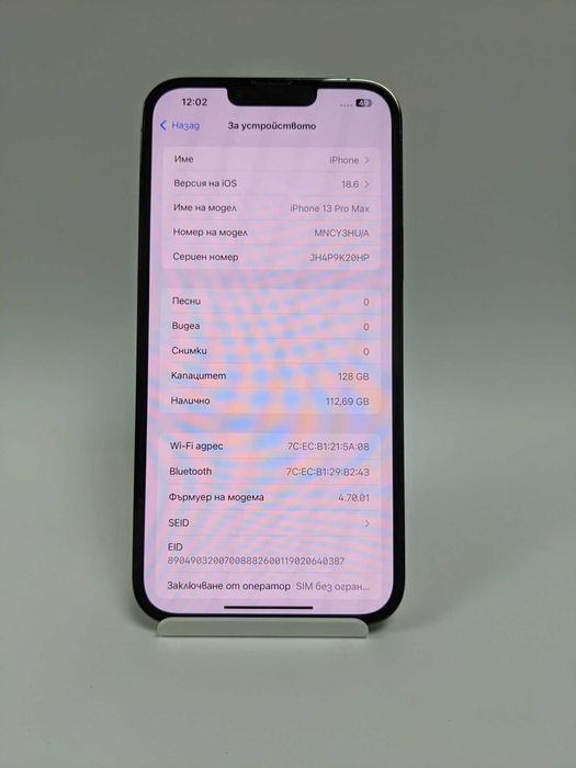 iPhone 13 Pro Max 128GB