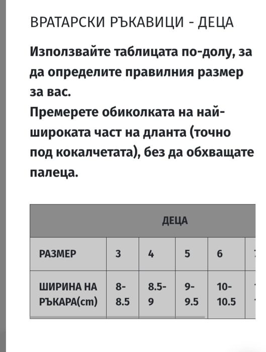 NIKE hyper warm ACADEMY  2чифта детски зимни оригинал ръкавици за фу