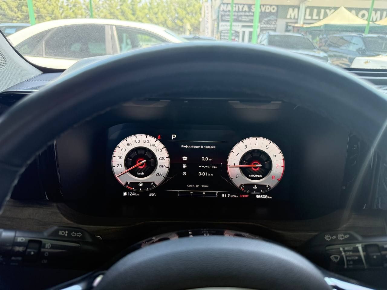 Kia sorento 2023 yil