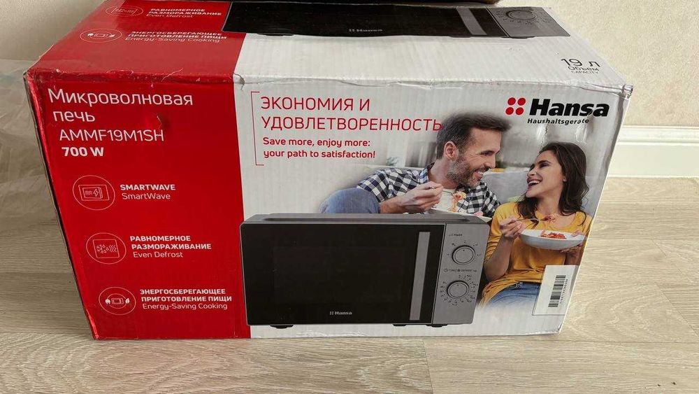 Новая микроволновка Hansa