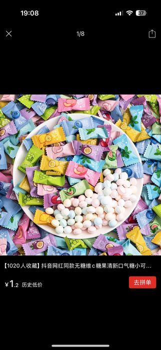 Конфеты тойбастар шашу