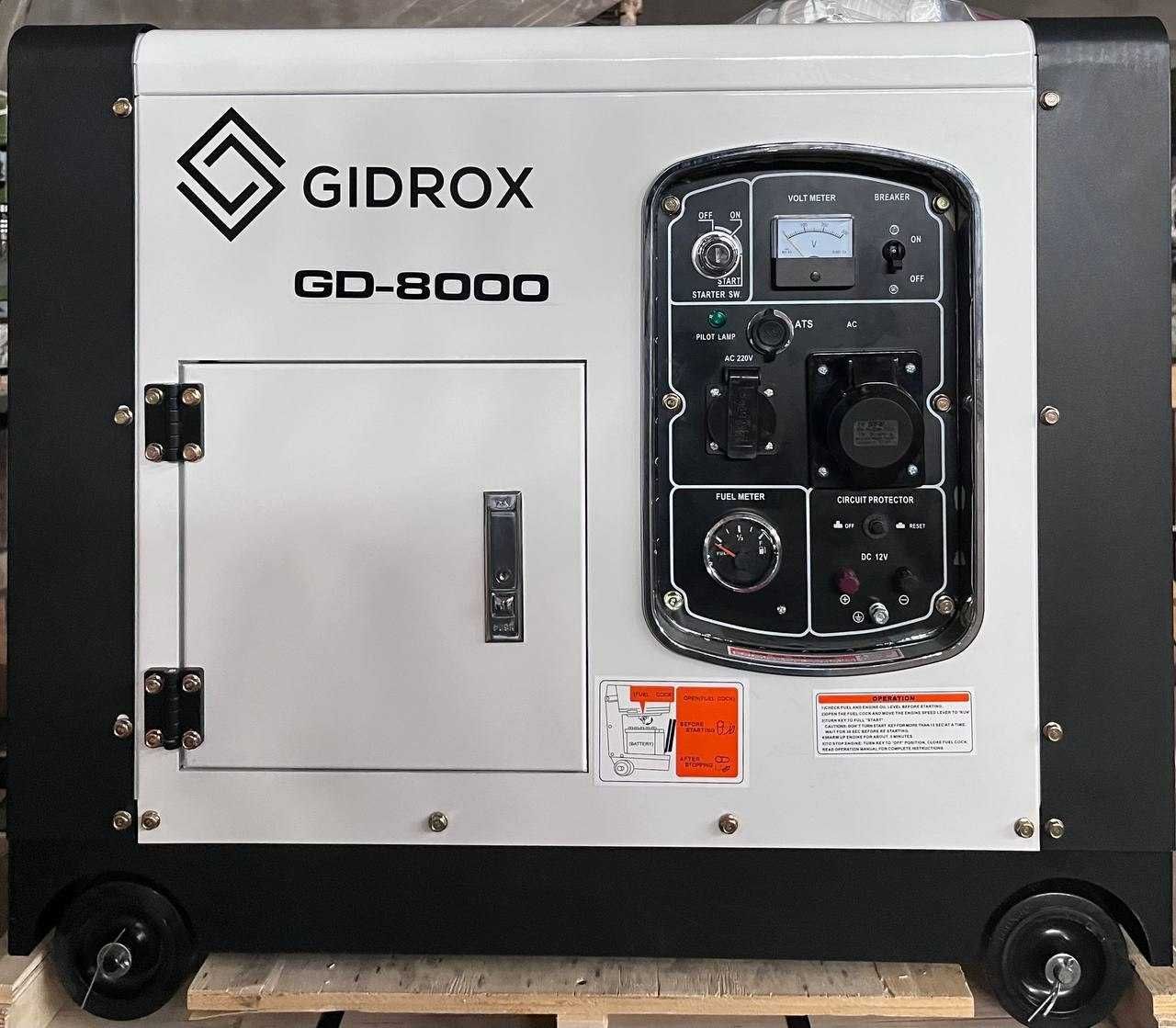 Generator Invertor(AVR bilan) 6.5 kw Gidrox (ДОСТАВКА БЕСПЛАТНО)