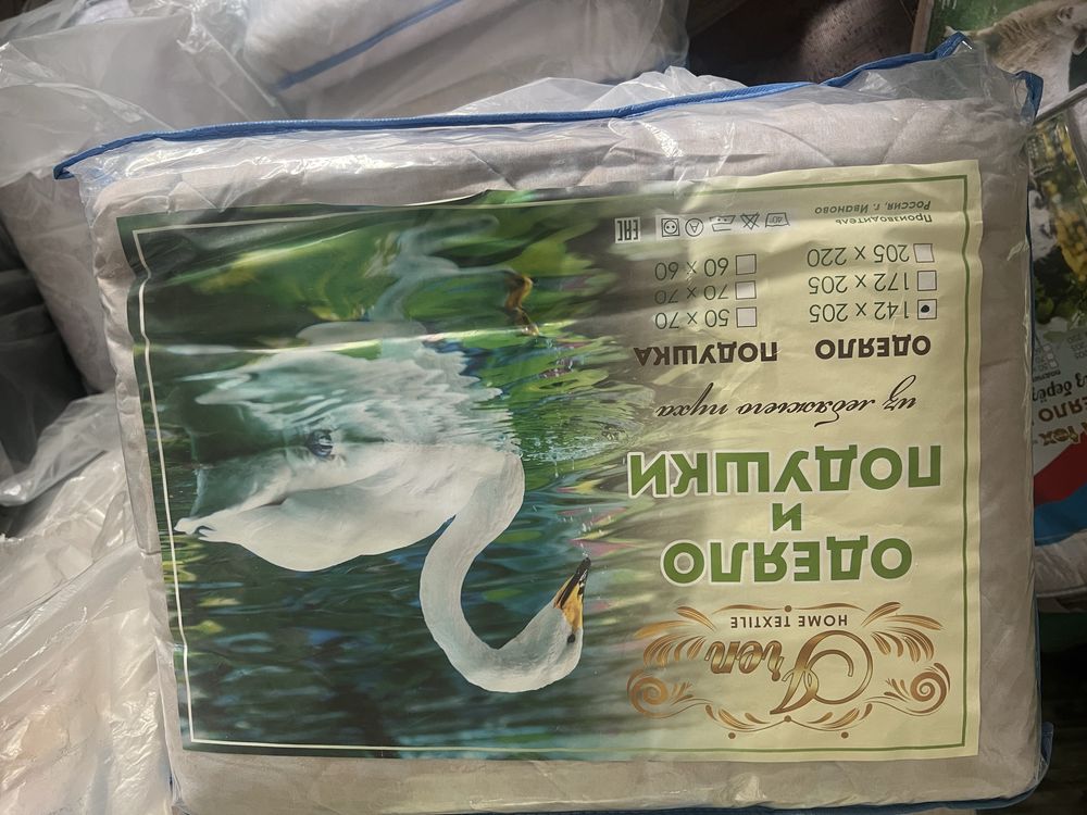 Зимние и летние одеяло
