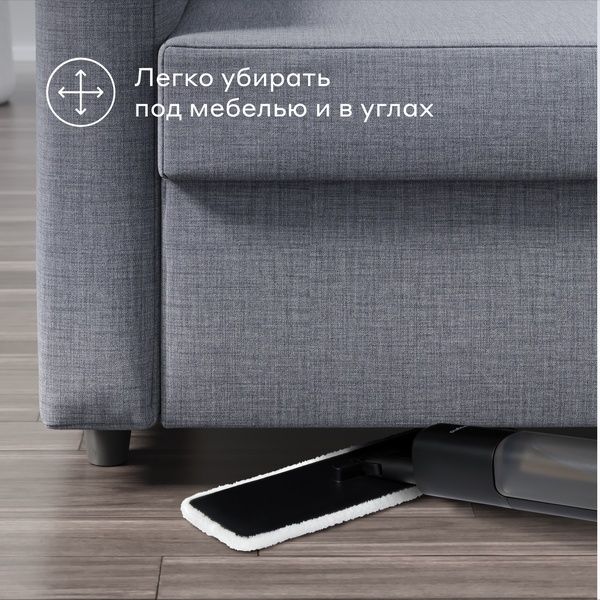 Швабра с распылителем Pragma Talep