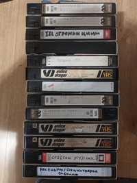 Видеокасети VHS 3лв.