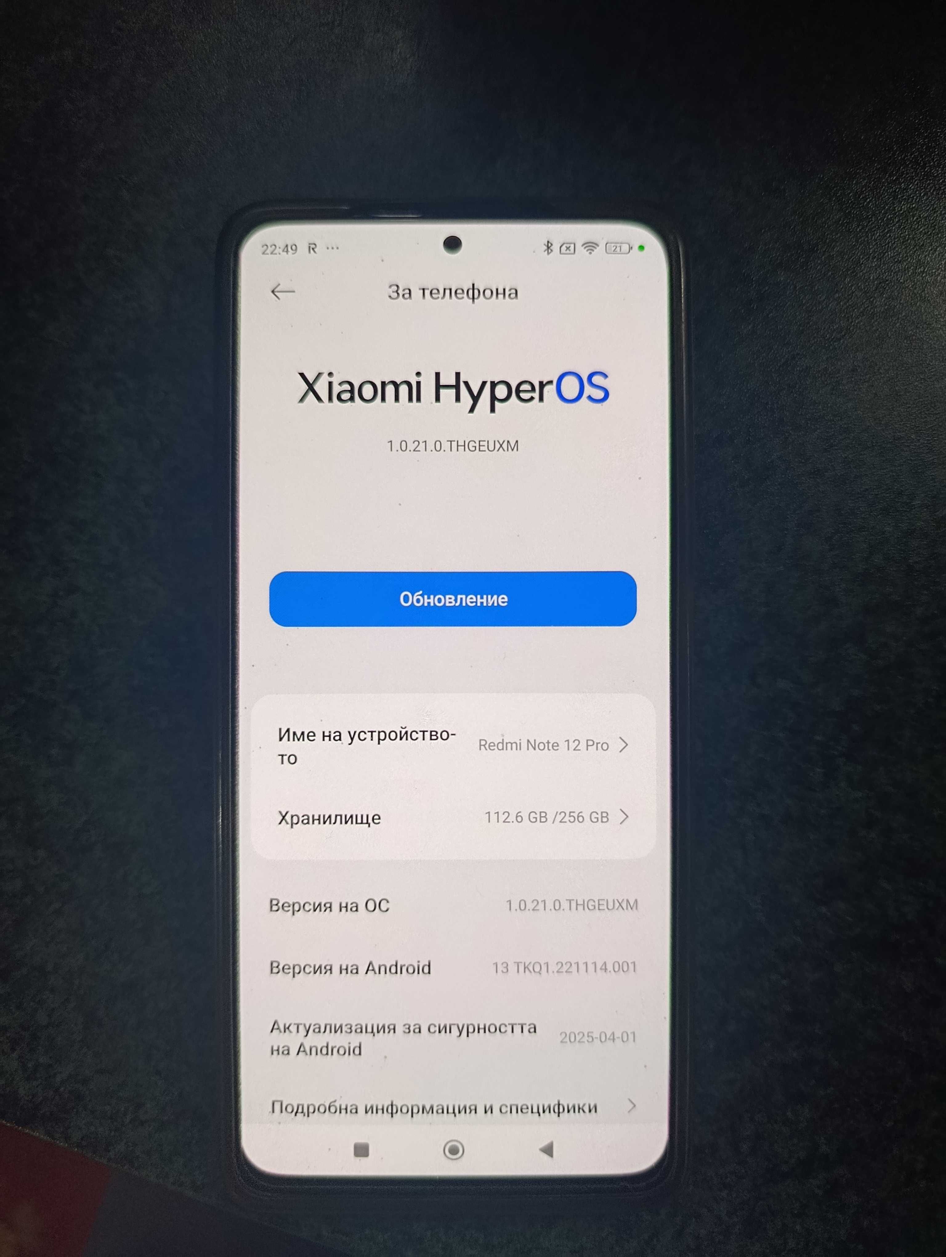 Redmi note 12 pro