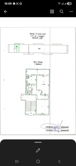 2 хонали квартира Сотилади Деска 7/1 kichik noxiyasi