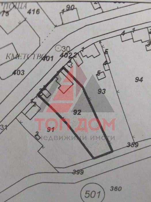 Продава се Къща в с. Добротич, Област Варна - 1185 кв.м за 22 €/кв.м - Снимка #3