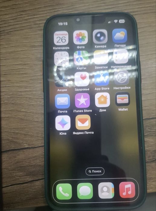 Обмен или продажа Iphone 13 pro max на Samsung S23 или Ноутбук Игровой