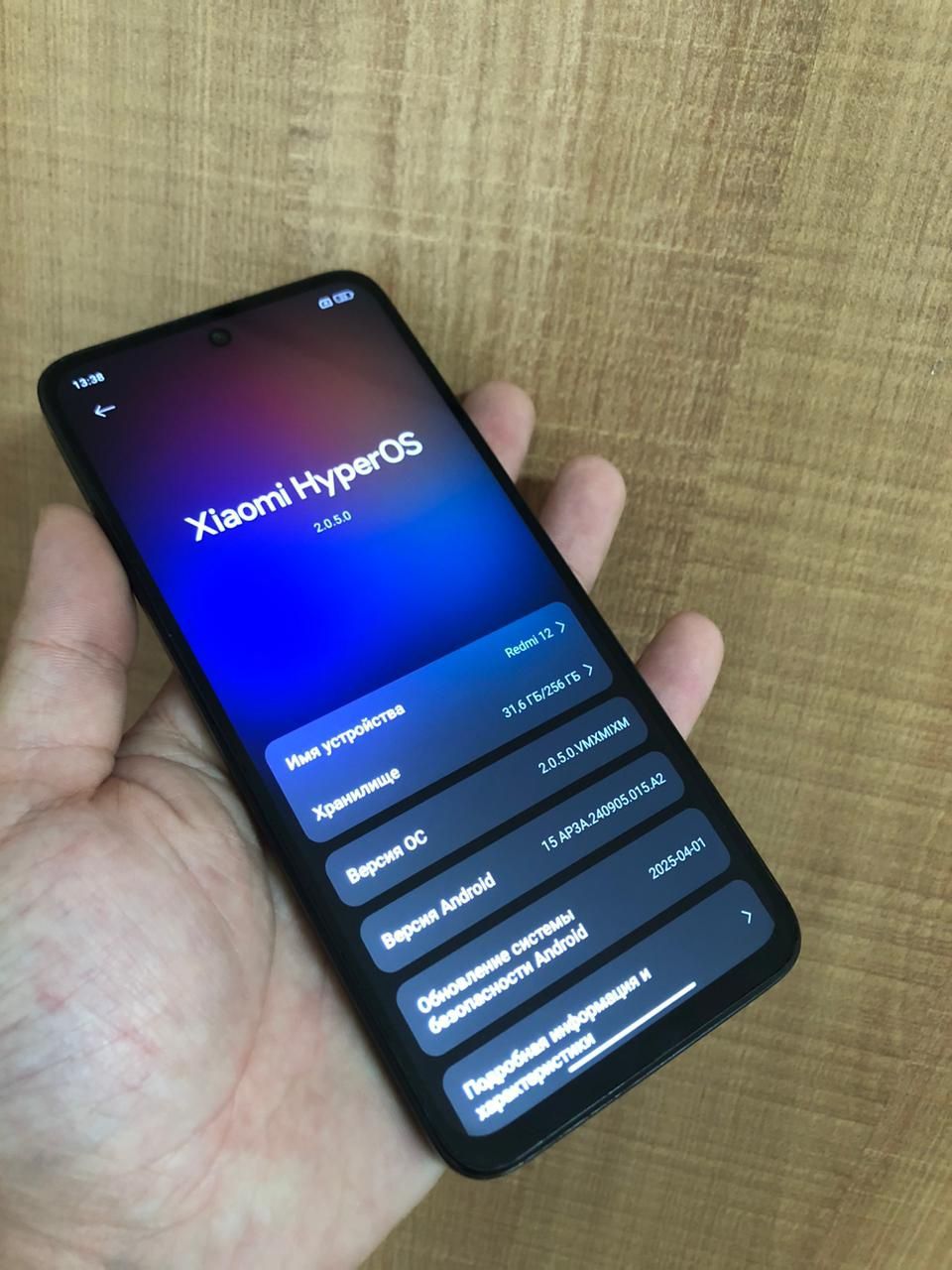 Продам Redmi 12.