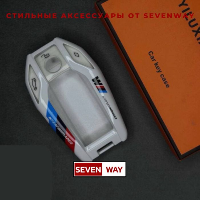 Пластмассовые чехол для BMW от  «Sevenway»