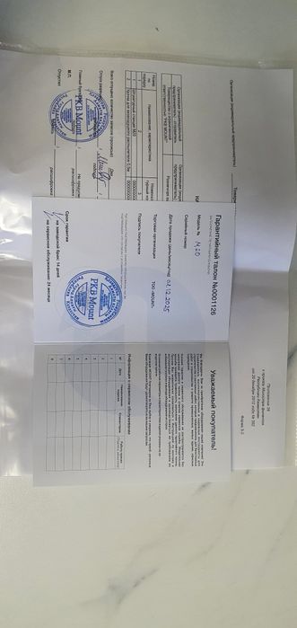 Срочно продам апарат