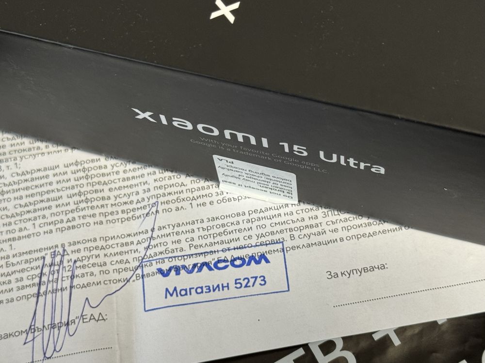 КАТО НОВ 512GB Xiaomi 15 ultra 16GB VIVACOM Гаранция 2г. SILVER CHROME