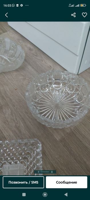 Вазы хрустальные