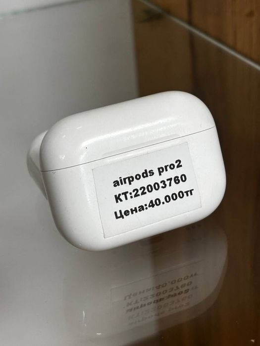 Airpods 2 pro.