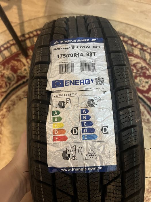 Шины новые 175/70/R14