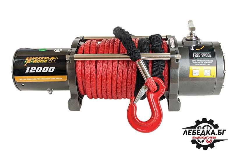 Лебедка KangarooWInch (PowerWinch) K12000 със синтетично въже