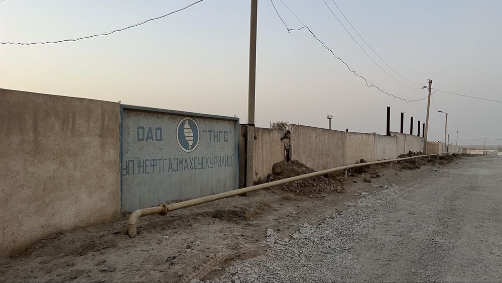 Шуртан Аланга кучмас мулк